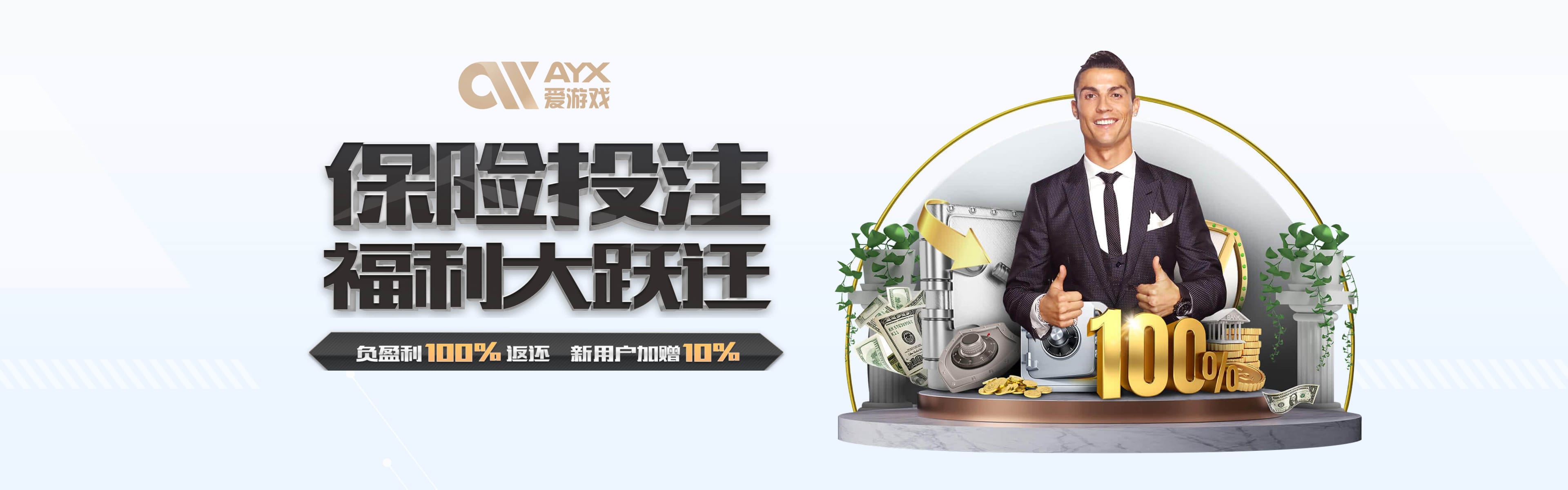 爱游戏(ayx)中国官方网站_AIYOUXI