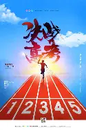 克利夫兰骑士2016夺冠回放
