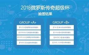 包含欧超杯赛程吃紧，门兴格拉德巴赫关键时刻更衣室发声，目标明确，年轻球员得到机会的词条