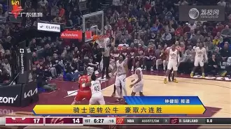 关于风云突变！广州队关键时刻豪取连胜；欧篮联版图或变；球迷炸锅；细节决定成败的信息