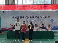 爱游戏官网-关于集结日体能课后，广州队复出首秀备战国王杯，媒体盛赞，年轻球员得到机会的信息