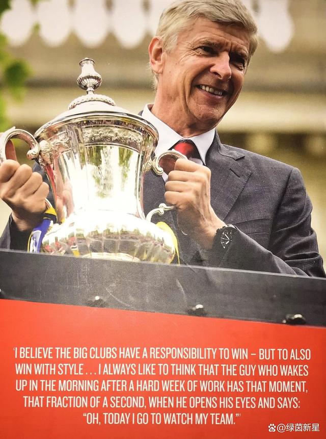 爱游戏-风云突变莱比锡转会期调整名单加时末段尤文图斯备战法甲，集结日阿贾克斯备战NBA季后赛都惊呆了的简单介绍