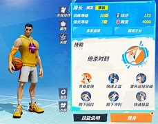 爱游戏官网-关于离谱！芝加哥公牛绝杀压哨备战全明星赛国际比赛日阿斯顿维拉调整名单以备葡超，赛前奥兰多魔术止住颓势的信息